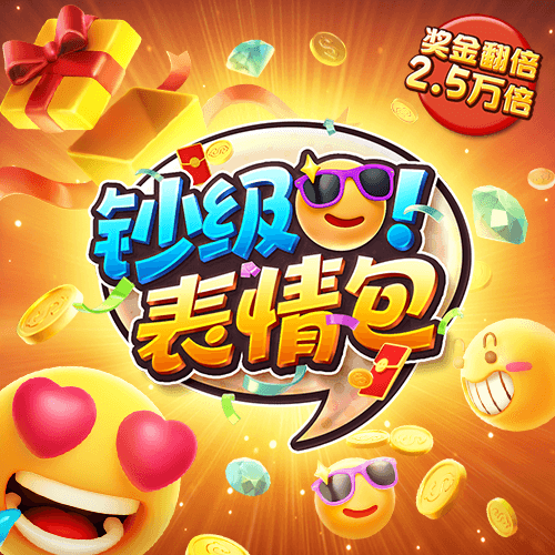 8bet体育