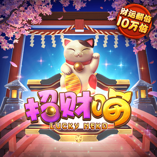 雷火电竞