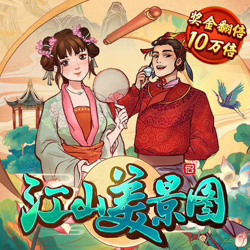 球速体育