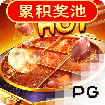 雷火电竞