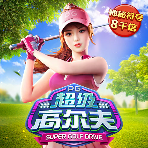 火狐电竞